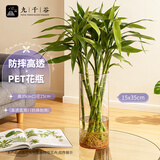 九千谷花瓶醒花桶耐摔插花家用办公花店插花容器两用款15cm*35cm1524