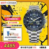 西铁城（CITIZEN）手表男日韩表蓝天使光动能电波钢带运动送520男友礼物JY8078-52L