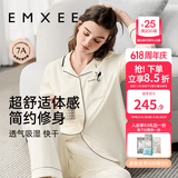 嫚熙（EMXEE）嫚熙春夏薄款纯棉月子服孕妇哺乳睡衣产后产妇家居服 奶昔黄-两件套-产后款无哺乳口 L【合适120-145斤 Supima棉】