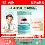 Swisse小小斯维诗 DHA鱼油软糖 含EPA补眼脑 无腥味 3岁+儿童适用 40粒