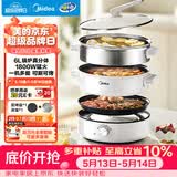 美的（Midea）电火锅 电蒸锅煮锅火锅专用锅 家用多功能烤肉锅多用途锅分体式不粘料理锅电热锅HGE28T71S