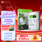 希捷（SEAGATE）台式机硬盘 2TB 5400转 256MB 机械硬盘 SATA 希捷酷鱼系列 电脑硬盘 3.5英寸 ST2000DM005
