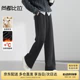 尚都比拉绵羊毛休闲裤女秋冬季女装宽松垂感糯米裤保暖呢料直筒微阔长裤