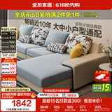 全友家居现代简约实木框架布艺沙发家用大户型客厅贵妃位转角沙发家具