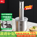 利仁（Liven）【价保618】料理机家用辅食机绞肉机304不锈钢碗碟多功能料理棒绞菜机 无线充电式LLJ-D1219