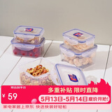 乐扣乐扣（LOCK&LOCK）塑料密封保鲜盒套装厨房冷冻保鲜储物收纳盒5件套