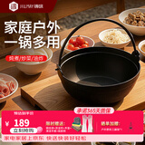 铸味（Jill May）加厚日式铸铁汤锅珐琅不粘锅生铁寿喜锅煲汤锅炖肉锅户外野炊火锅 多功能寿喜锅 21cm