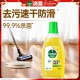 滴露（Dettol）地板清洗剂750ml柠檬地板清洁剂地板瓷砖清洁剂拖地专用开荒保洁