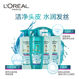 欧莱雅（LOREAL）【屈臣氏】欧莱雅洗发露洗发水洗头膏洗发膏新旧混发 透明质酸水润去屑倍爽 700ml*1瓶
