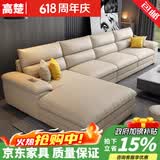 高楚【评价2万+】头层真皮沙发意式轻奢皮艺现代简约大小户型客厅沙发 双人+单人+贵妃位【3.64米】 国产牛皮+衡温海绵