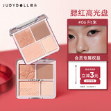 橘朵（Judydoll）腮红高光盘胭脂腮红膏腮红盘修容520送女友礼物06燕麦奶杏