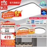 雷士（NVC）吸顶灯客厅灯简约现代LED照明灯具全屋套餐卧室灯-光鸿 【舒适光】智控客厅2室1厅