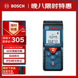 博世（BOSCH）红外线激光测距仪测量仪量房仪电子尺卷尺小巧便携40米GLM 4000