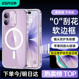 亿色（ESR）Ai按键全包适用苹果17手机壳 iPhone17保护套磁吸透明硅胶气囊防摔超薄软壳镜头防护男女生高颜值