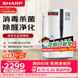 夏普空气净化器消毒机加湿净化卧室除甲醛雾霾净宠物除异味母婴家用除病毒消毒卫健委认证W380S