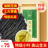 福东海 正宗特优小叶苦丁茶【金罐装】 精选新茶嫩芽茶叶花草养生茶泡茶