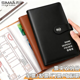 西玛（SIMAA）存单收纳夹票据收纳册银行存单收纳本多功能票据夹存折现金支票夹皮面大容量票据卡包 黑色9665