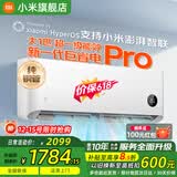 小米（MI）米家空调 1.5匹 巨省电 新一级能效 节能省电 变频冷暖家用卧室壁挂式自清洁舒适空调挂机 大1匹 一级能效 巨省电Pro 25年款