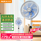 奥克斯（AUX）电风扇/遥控落地扇/家用7叶循环空气/节能柔风/99档直流/语音款 AFS-1205DRC