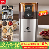 利仁（Liven）磨粉机磨豆机电动咖啡豆研磨机辅食机家用小型粉碎机超细五谷杂粮打粉分体可拆洗料理机 MFJ-W317