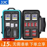 JJC 多功能存储卡盒 附USB 3.0高速读卡器 TF卡 SD卡 内存卡盒 SIM 手机电话卡保护收纳包 中号 收纳7SD+16TF+4手机卡 配读卡器