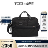 途明（TUMI）Alpha3弹道尼龙男士公文包电脑包双肩包包02603182D3黑色出游
