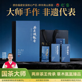 安溪铁观音乌龙茶素全1000祥华产区清香型特级240g轻火礼盒装自饮送礼