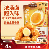 三只松鼠虎皮蛋100g休闲零食特产卤味卤蛋小吃鹌鹑蛋 混发
