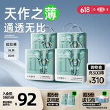 吉氏（DRESS）新美术家大象拉拉裤柔软轻薄透气尿裤日用不闷尿不湿宝宝学行裤 XL码20片*4包【12-17kg适用】
