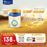 美素佳儿（Friso）皇家幼儿配方奶粉 3段（1-3岁幼儿适用）400g 乳铁蛋白（新国标）