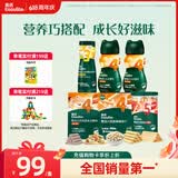 英氏婴幼儿宝宝零食饼干谷物棒6盒组10个月以上六一儿童节大礼包