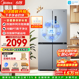 美的（Midea）480升十字四开门冰箱双变频一级能效风冷无霜对开门净味电冰箱超薄家用大容量以旧换新国家补贴 BCD-480WSPZM(E)