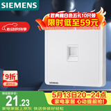 西门子（SIEMENS）开关插座 超五类电脑网络插座面板 致典雅白色5UH14623NC01