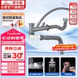 潜水艇（Submarine）CSQ-2C菜盆下水管双槽水槽防臭省空间下水管ABS材质拉伸95厘米