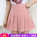 欧贝汐韩版A字学院风学生半身裙高腰春夏春秋季百褶裙女网球裙a字短裙子 粉红色 S