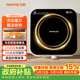 九阳（Joyoung）电磁炉电陶炉迷你家用电磁灶电池炉火锅炉旋钮控制2100W大功率一体小型火锅炉C22S-N531单机版