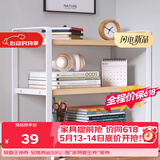 安尔雅桌面书架桌上多层铁艺置物架书本收纳架 双层北欧枫木-白架40长
