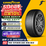 固特异（Goodyear）汽车轮胎 205/55R16 91V EGP 御乘二代 原配别克威朗