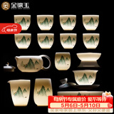 金镶玉功夫茶具整套装陶瓷茶壶茶杯送人礼品盒高档羊脂玉白瓷 富贵山水