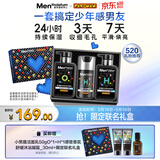 曼秀雷敦男士吃豆人小黑盾护肤礼盒控油保湿洗面奶双支+精华生日礼物男生
