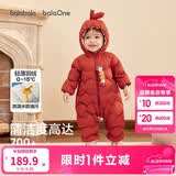 巴拉巴拉童装婴儿连体衣轻薄羽绒服宝宝衣服2025冬装抱衣爬服男童女童萌趣