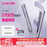 康夫（CONFU）夹板负离子直板夹卷发棒直卷两用直发棒宿舍学生防烫刘海头发蓬松生日礼物直发器KF-558