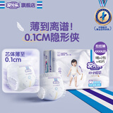 安儿乐（Anerle）小轻芯拉拉裤XXXXL40片(20kg以上)超薄透气尿不湿