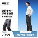 波司登90绒羽绒裤男女情侣同款冬季加厚休闲百搭保暖舒适裤子