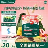 英氏（Engnice）婴幼儿谷物能量棒夹心型草莓桃桃味26.8g非油炸宝宝零食解馋哄娃