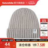 Naturehike挪客羊毛针织帽子保暖抓绒帽冷帽毛线帽加绒登山户外运动帽 冷灰 / F
