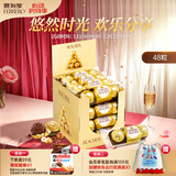 费列罗 榛果巧克力 3粒*16条 48粒600g 零食 伴手礼喜糖 糖果 520礼物