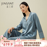 金三塔商场同款真丝睡衣女两件套100%桑蚕丝宽松情侣丝绸睡衣套礼物 雾霾兰（重磅19姆米） M