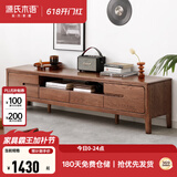 源氏木语全实木电视柜北欧风橡木地台柜现代简约矮柜客厅地柜储物收纳柜子 【6】胡桃色双门双抽 电视柜1.8米 整装