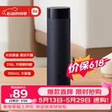 米家旋盖杯 保温杯 316不锈钢真空水杯 便携大容量咖啡杯 500ml藏蓝色